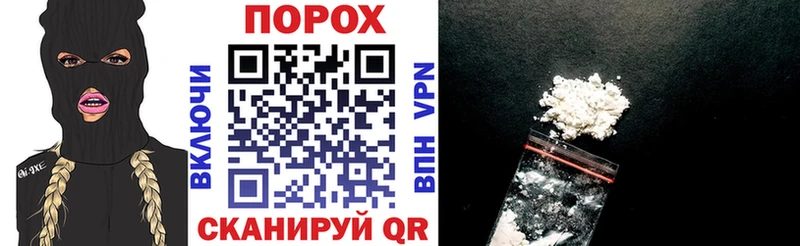 АМФЕТАМИН VHQ  Рошаль 