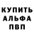 АМФЕТАМИН 98% Katova