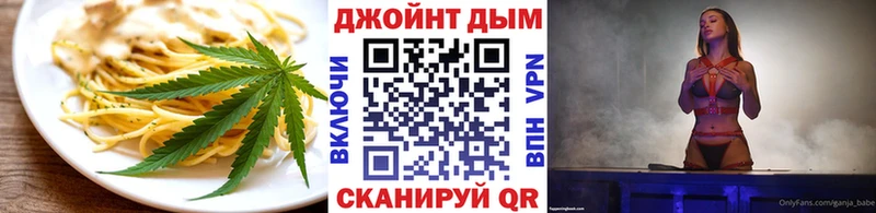 блэк спрут рабочий сайт  где купить наркоту  Рошаль  Cannafood марихуана 