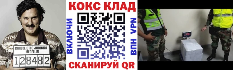 даркнет официальный сайт  Рошаль  КОКАИН 99% 