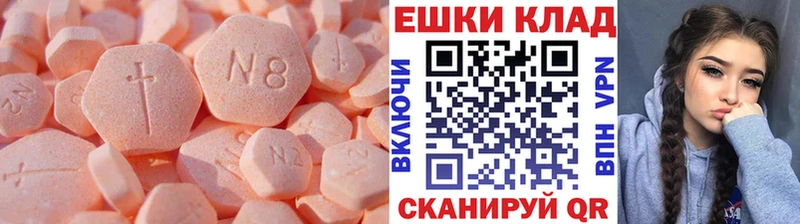 Экстази Punisher  где купить наркоту  ссылка на мегу вход  Рошаль 