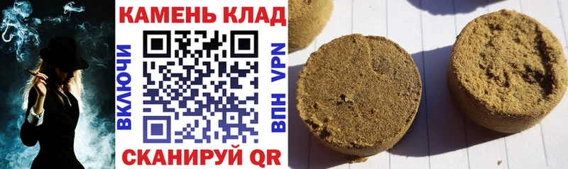 ГАШИШ хэш  Рошаль 