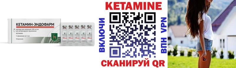 КЕТАМИН VHQ  где найти наркотики  Рошаль 