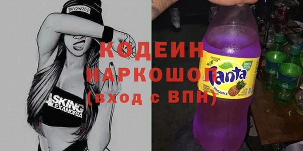 мефедрон VHQ Покров