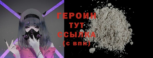 прущие крисы Армянск