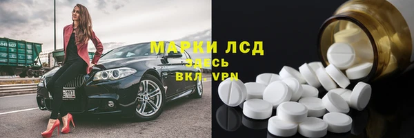 марихуана Аркадак