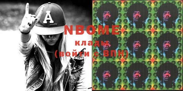 альфа пвп Покровск