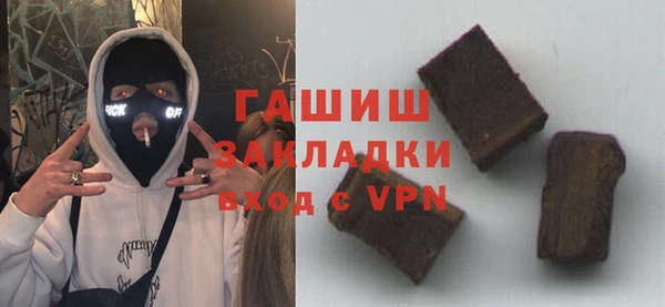 прущие крисы Армянск