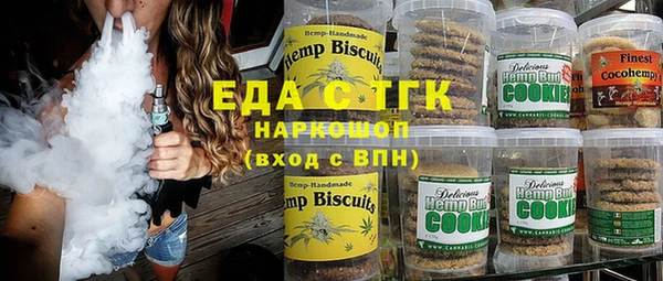 прущие крисы Армянск