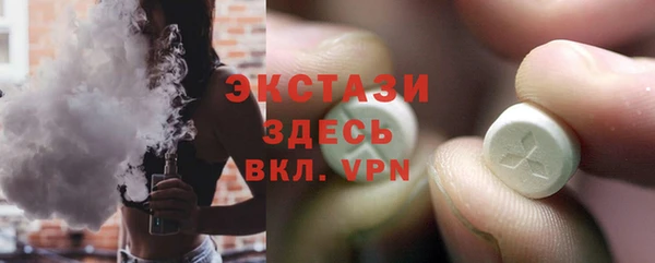 прущие крисы Армянск