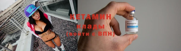 прущие крисы Армянск