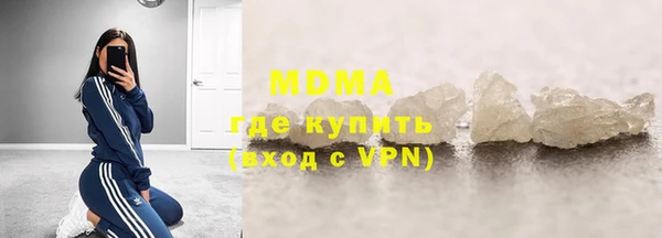 меф Арсеньев