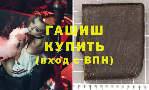 прущие крисы Армянск