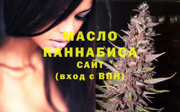 марихуана Аркадак