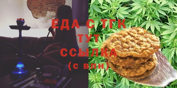прущие крисы Армянск