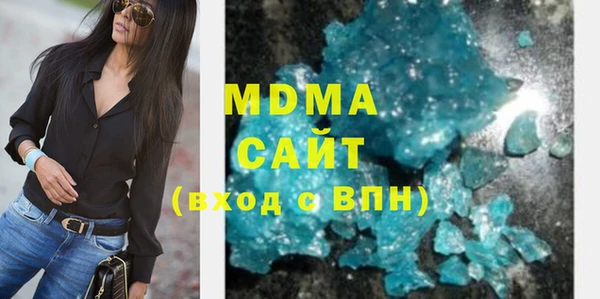меф Арсеньев