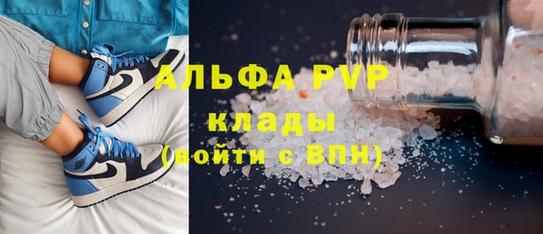 прущие крисы Армянск