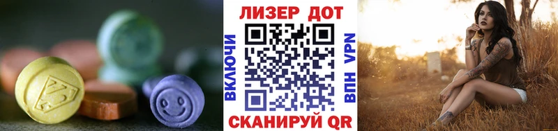 Лсд 25 экстази ecstasy  Рошаль 