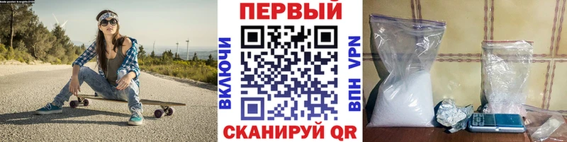 Метамфетамин винт  где можно купить   Рошаль 