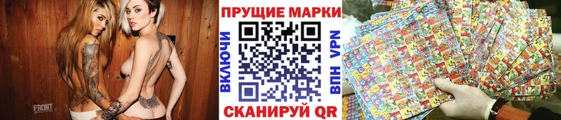 Марки N-bome 1,5мг  Рошаль 