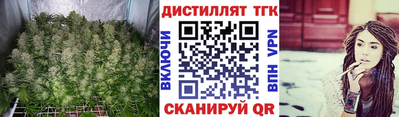 Дистиллят ТГК вейп с тгк Рошаль